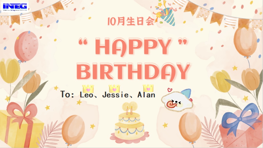 10月員工生日會(huì)--美好“十”光，共享甘甜
